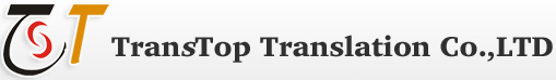 Chengdu Translation Co., Ltd